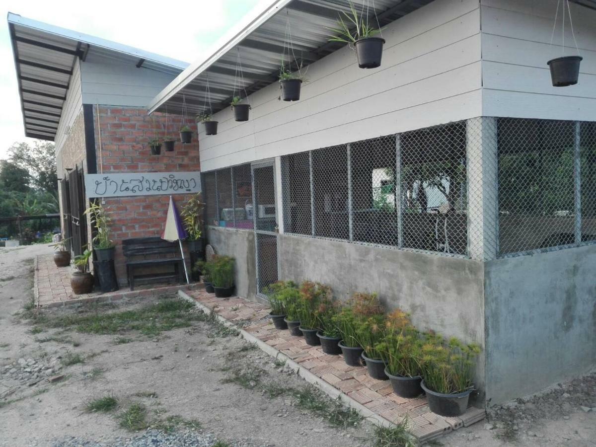 บ้านสวนปวิชญา เกษตรอินทรี Fang Exterior foto
